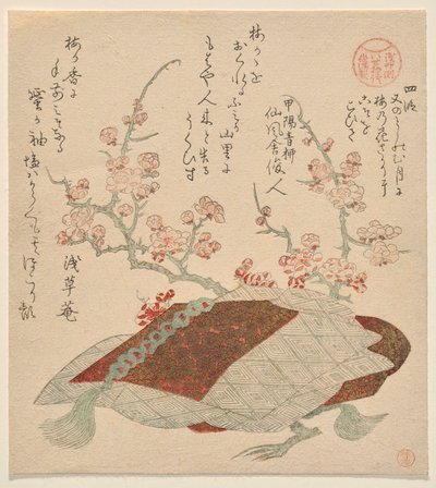 第四章 ロマンチックな孤独の物語 浅草歌謡会と春万による連載「伊勢物語」より 作： Kubo Shunman