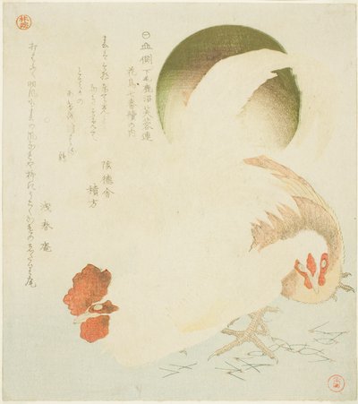 Cock, Hen, and Rising Sun, from the series "Seven Bird-and-flower Prints for the Fuyo Circle of Kanuma in Shimotsuke Province (Yamagawa Shimotsuke Kanuma Fuyo-ren kacho nanaban tsuzuki no uchi)" 作： Kubo Shunman