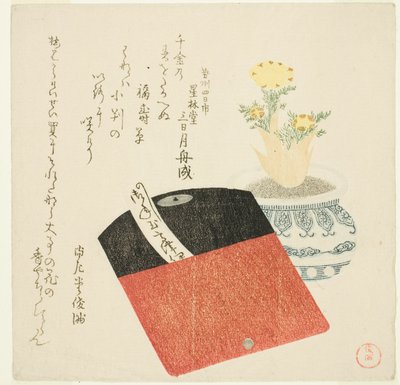 小銭入れと福寿草の鉢植え 作： Kubo Shunman