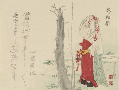辰年の1796年、老梅の木の宮廷女官。 作： Kubo Shunman