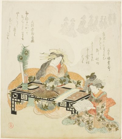花魁行列の夢を見る 作： Kubo Shunman