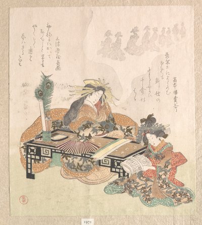  作： 久保俊満
