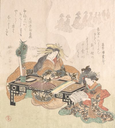 新年の行列を夢見る宮廷女官（1814年 作： Kubo Shunman