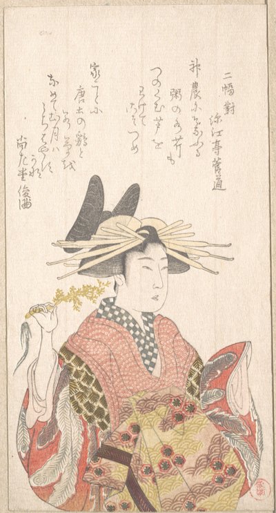  作： Kubo Shunman