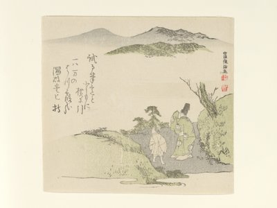  作： 久保俊満