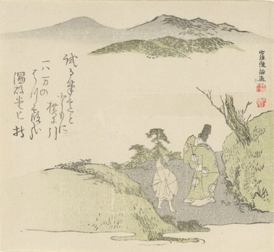 風景を見つめる廷臣と若い侍女 1796年 作： Kubo Shunman