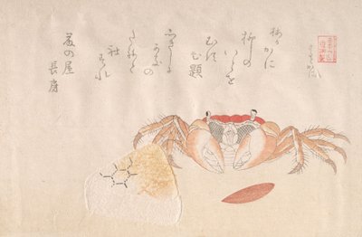 蟹、焼きおにぎり、柿の種 19世紀 作： Kubo Shunman