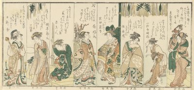 新年の活動を行う8人の女性たち（1796年 作： Kubo Shunman