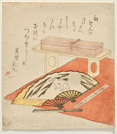 赤いフェルトのブランケットに描かれたウサギと月の扇絵 作： Kubo Shunman