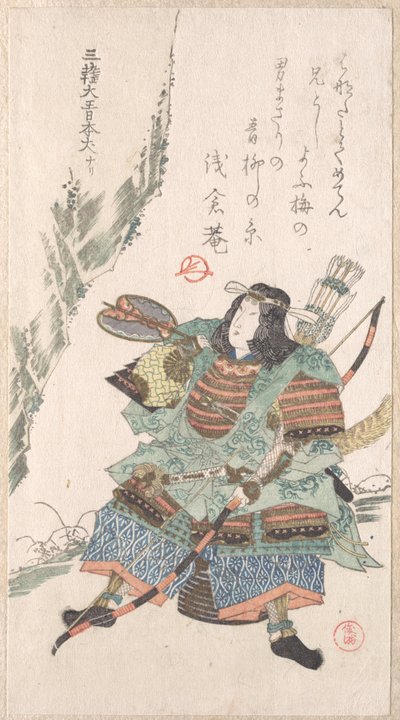  作： 久保俊満