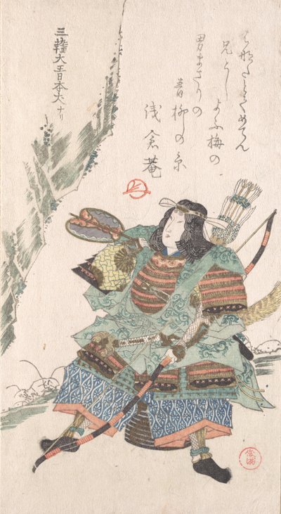 鎧を着た女性戦士 19世紀 作： Kubo Shunman
