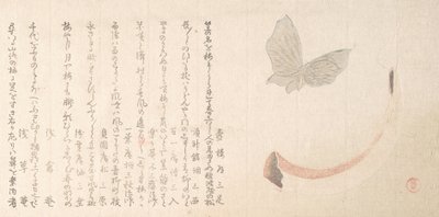 角と蝶の花生け 19世紀初頭 作： Kubo Shunman