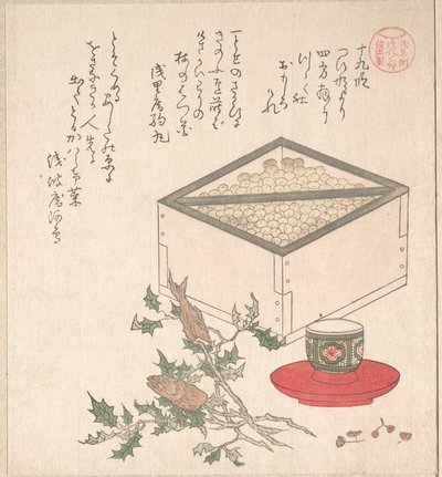  作： Kubo Shunman