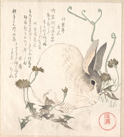  作： 久保俊満