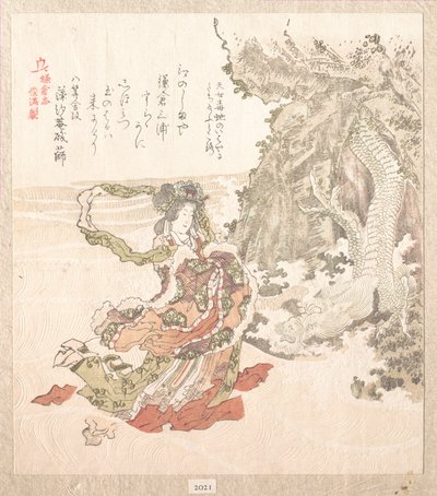  作： Kubo Shunman