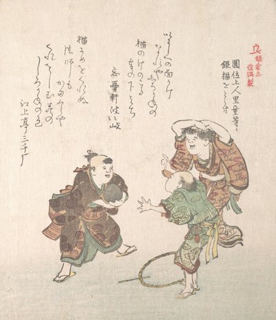 鎌倉の歴史、19世紀。 作： Kubo Shunman