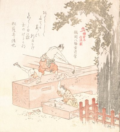 鎌倉の歴史。鶴岡八幡宮造営 18世紀末～19世紀初頭 作： Kubo Shunman