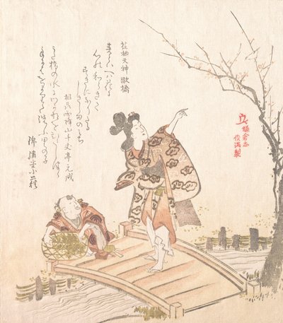 鎌倉の歴史。荏柄天神社の詩橋（19世紀）。 作： Kubo Shunman