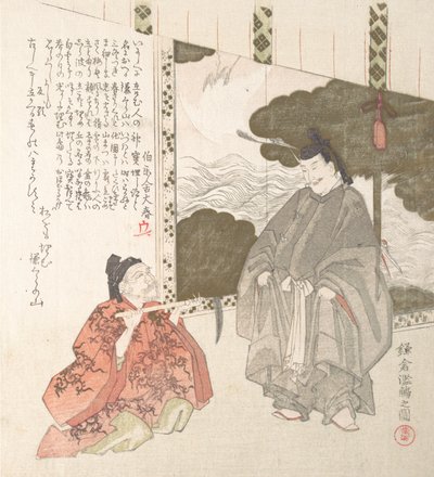 源平合戦の舞台となった鎌倉の歴史、19世紀。 作： Kubo Shunman
