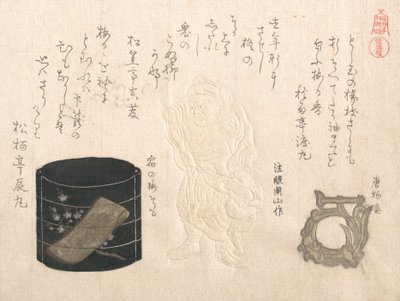 "印籠と根付...、1810年代。 作： Kubo Shunman