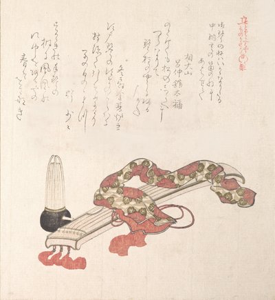 琴と笙のオルガン 19世紀 作： Kubo Shunman