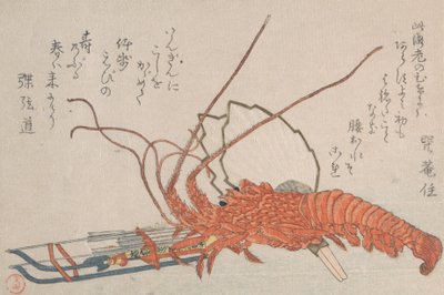 伊勢海老・浜弓儀礼用ミニチュア弓・矢・扇 18-19世紀 作： Kubo Shunman
