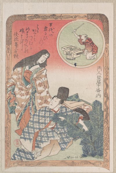  作： Kubo Shunman