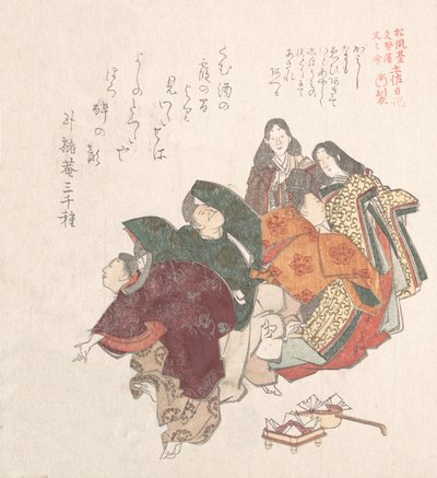 宮廷衣装で踊る男女、19世紀。 作： Kubo Shunman