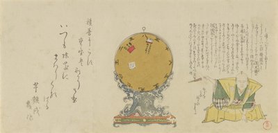 ウサギが描かれた精巧な波型の台座に取り付けられた可動式の回転カレンダー......1795年、ウサギの年。 作： Kubo Shunman