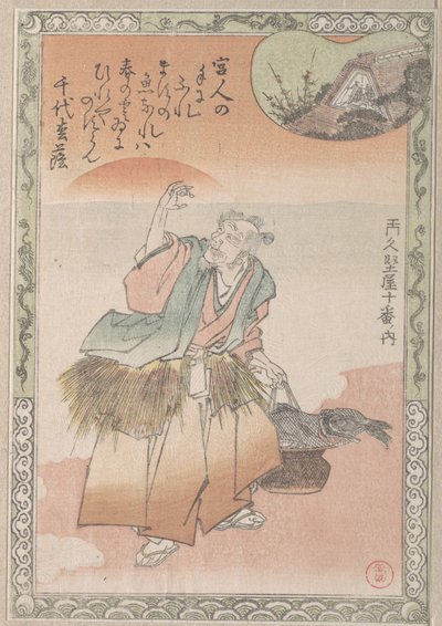  作： 久保俊満