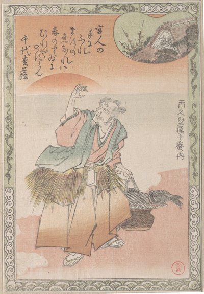 鮭の入った籠を持つ老漁師 19世紀 作： Kubo Shunman