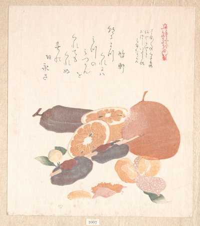  作： 久保俊満