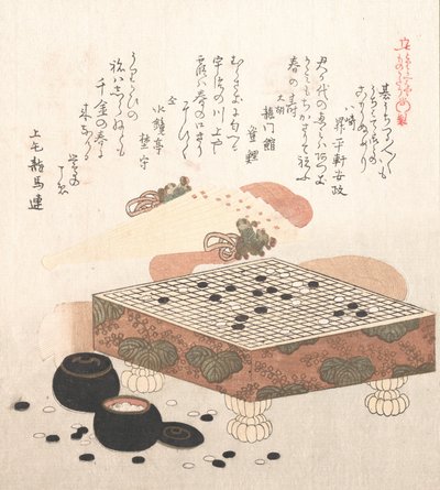 囲碁の衣装、19 世紀。 作： Kubo Shunman