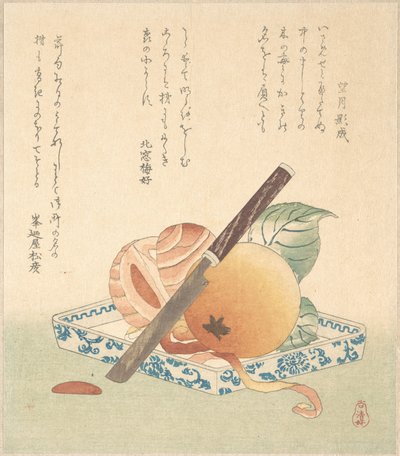  作： 久保俊満