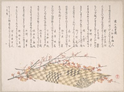  作： 久保俊満