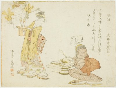お正月七草仕込み 作： Kubo Shunman