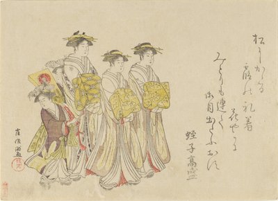 4人の従者を従えた宮廷女官の行列（1789年 作： Kubo Shunman