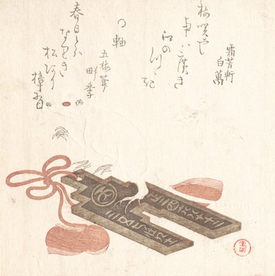 ふちんねずみ えごよみ絵暦図飾り 1816年 作： Kubo Shunman