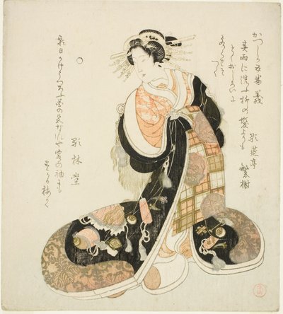 義（ぎ）シリーズ「葛飾歌壇五図」より 作： Kubo Shunman