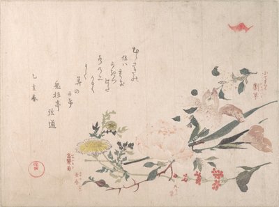  作： 久保俊満