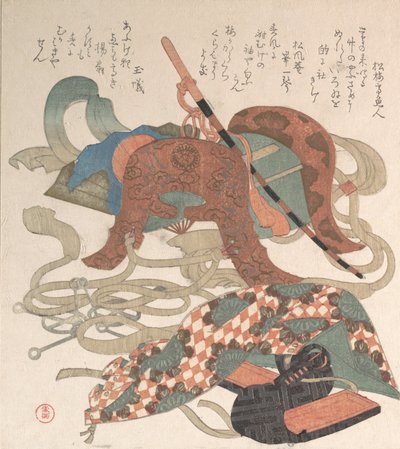 サドルとその他の馬具類 1810年頃 作： Kubo Shunman