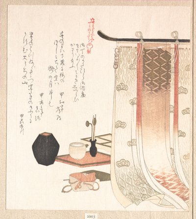  作： Kubo Shunman