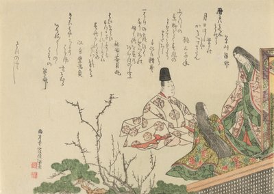 座った廷臣と二人の宮廷女官（プラム＆パイン作） 1796年 作： Kubo Shunman