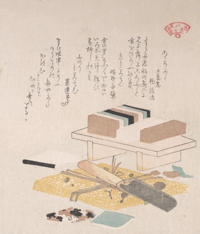 海藻食品と台所用品 19世紀 作： Kubo Shunman