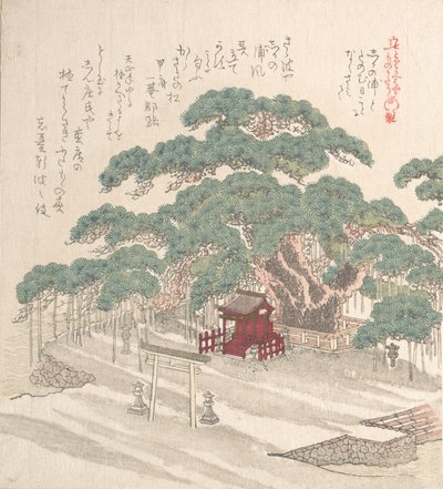 大きな松の木の下の神社 19世紀 作： Kubo Shunman