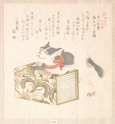  作： 久保俊満