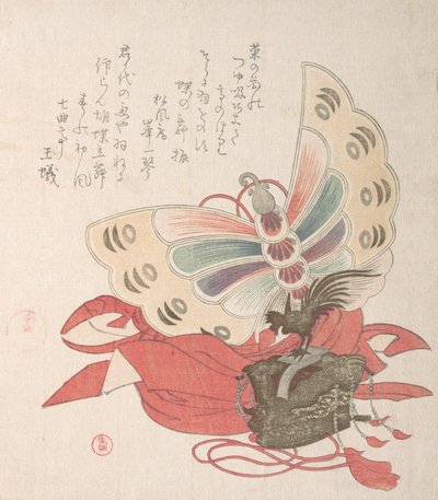 春雨集 春雨集 第2巻 胡蝶の舞の衣装 小長の...、1810年代。 作： Kubo Shunman