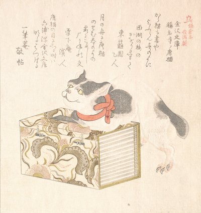 春の雨のコレクション...、1810 年代初期から中期。 作： Kubo Shunman