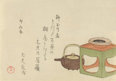 台上のワインケトルとカップの静物画、1795年、ウサギ年。 作： Kubo Shunman