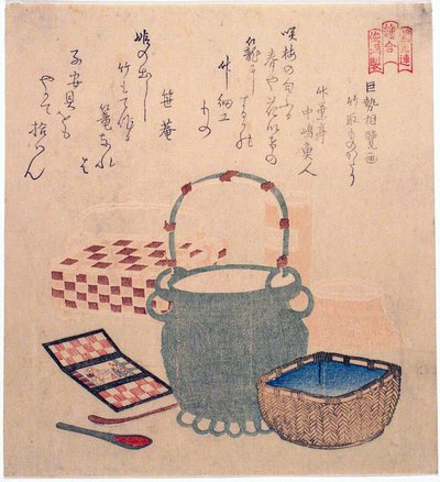 巨勢の臣 竹取物語 「その連えあわせ」シリーズより 作： Kubo Shunman